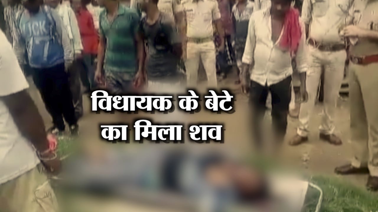पटना 