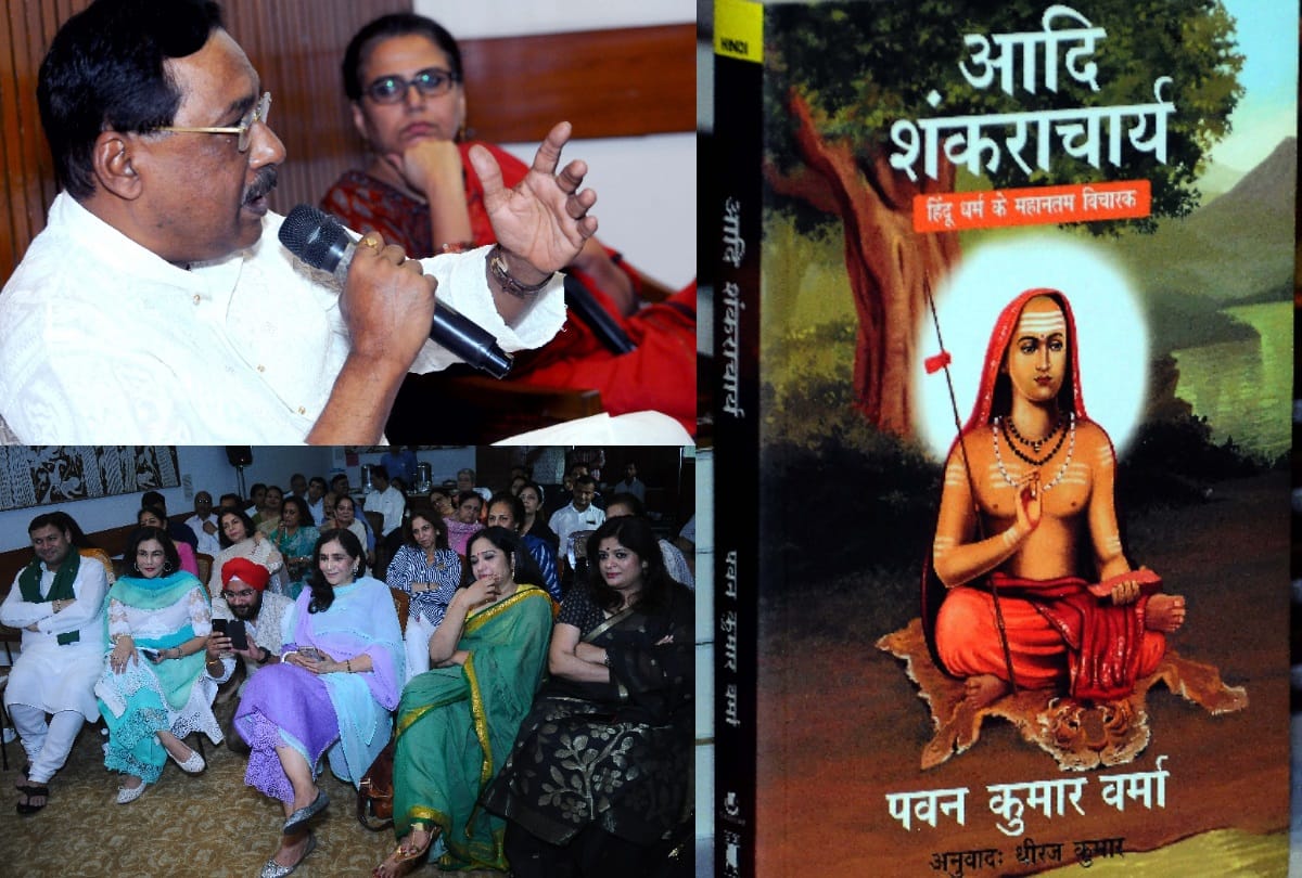 pawan verma writes biography of aadi shankaracharya
