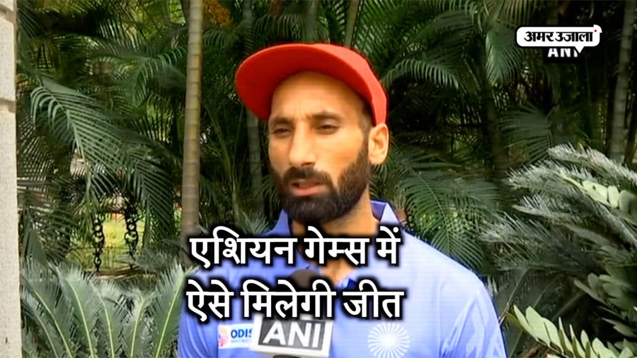 sardar singh