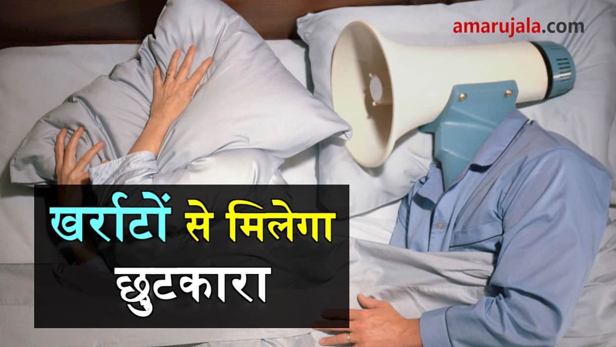 snoring causes and treatment, all you need to know about this
