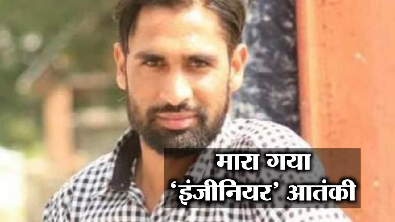 आतंकी एनकाउंटर