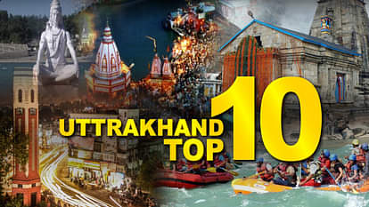 KAWAD YATRA MONITORING BY DRONE IN HARIDWAR UTTARAKHAND TOP NEWS