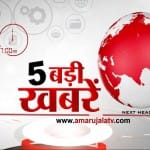 हेडलाइंस