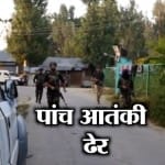 शोपियां