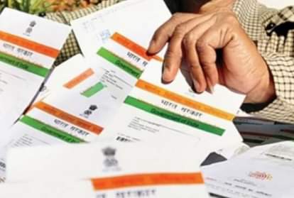 large cash deposits may soon need Aadhaar card authentication