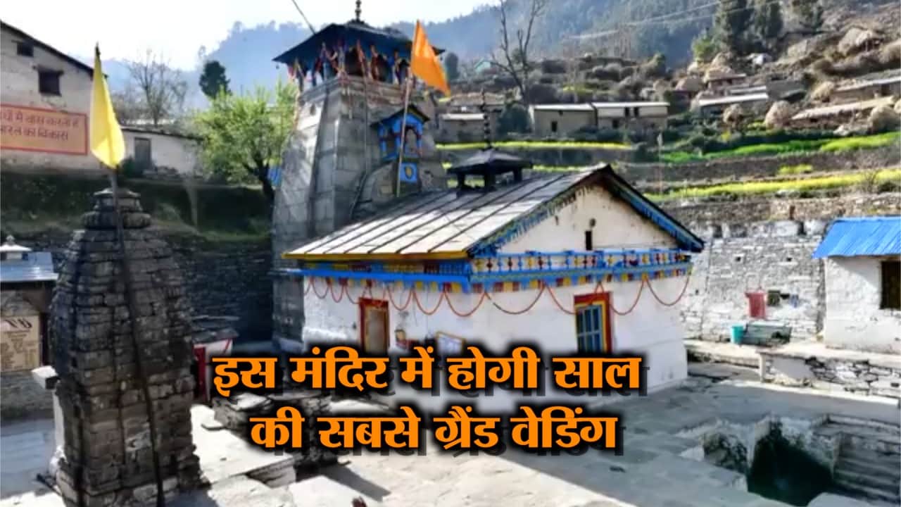 आकाश अंबानी