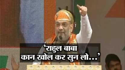 Rajasthan is progressing from BIMARU state to a developed state: Amit Shah