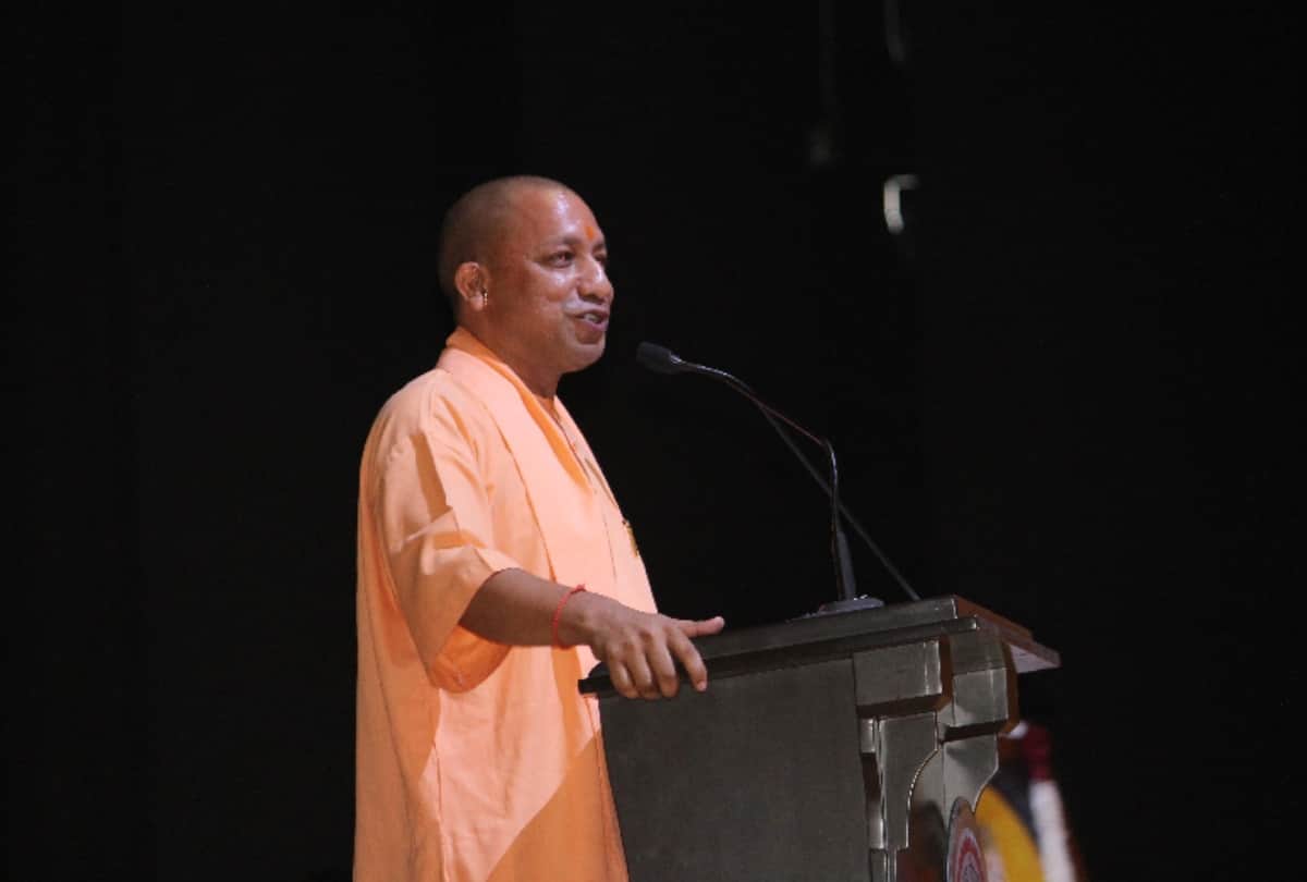 cm yogi program
