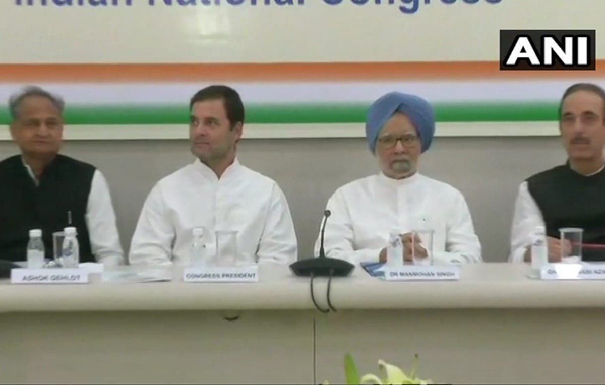 Congress Working Committee started its meeting on the leadership of Rahul Gandhi
