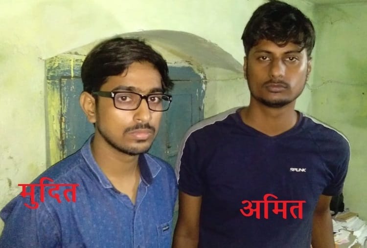 engineering students hacked e-payment system of transport department in lucknow