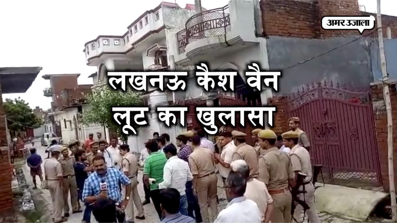 LUCKNOW