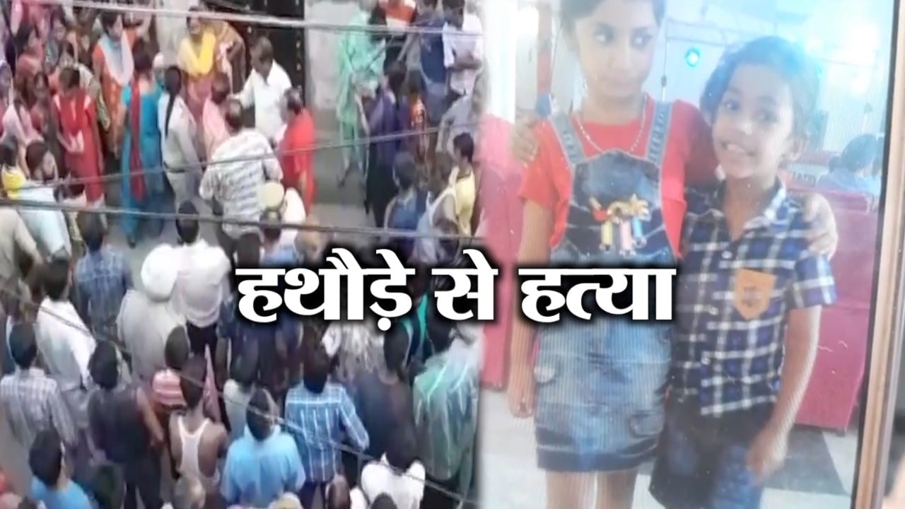 लुधियाना