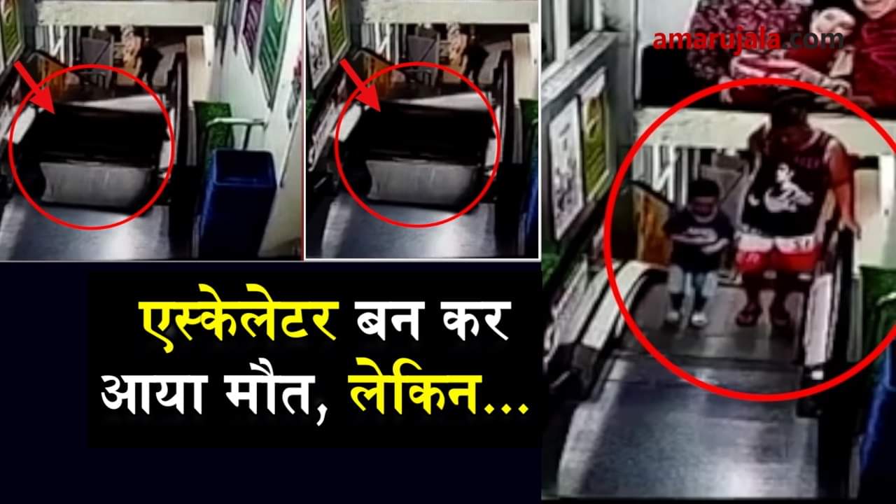 Viral video of accelerator mishap in china