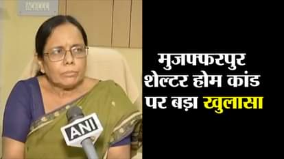 MUZAFFARPUR SHELTER HOME BIHAR STATE COMMISSION PROTECTION OF CHILD RIGHTS DR HARPAL KAUR DISCLOSURE