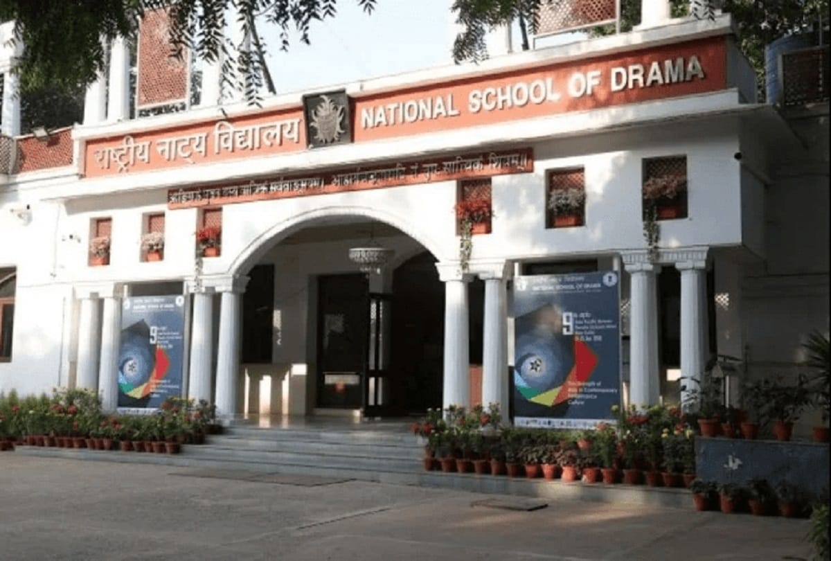  tampered case was registered against the teacher of NSD