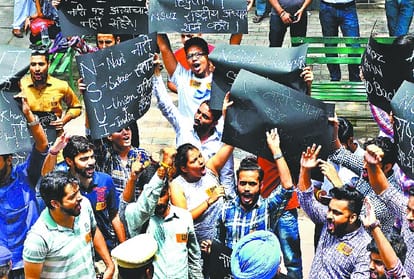  ABVP slogans against NSUI in Punjab University 