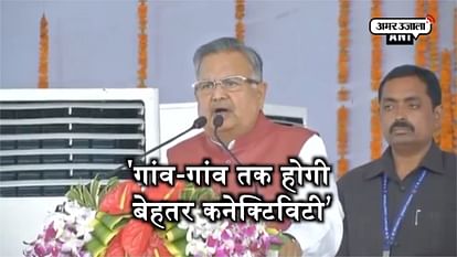 RAMAN SINGH GOVT TO GIVE MOBILES TO POOR PEOPLE