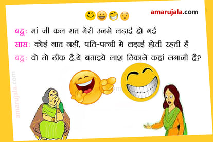 funny and viral jokes on internet