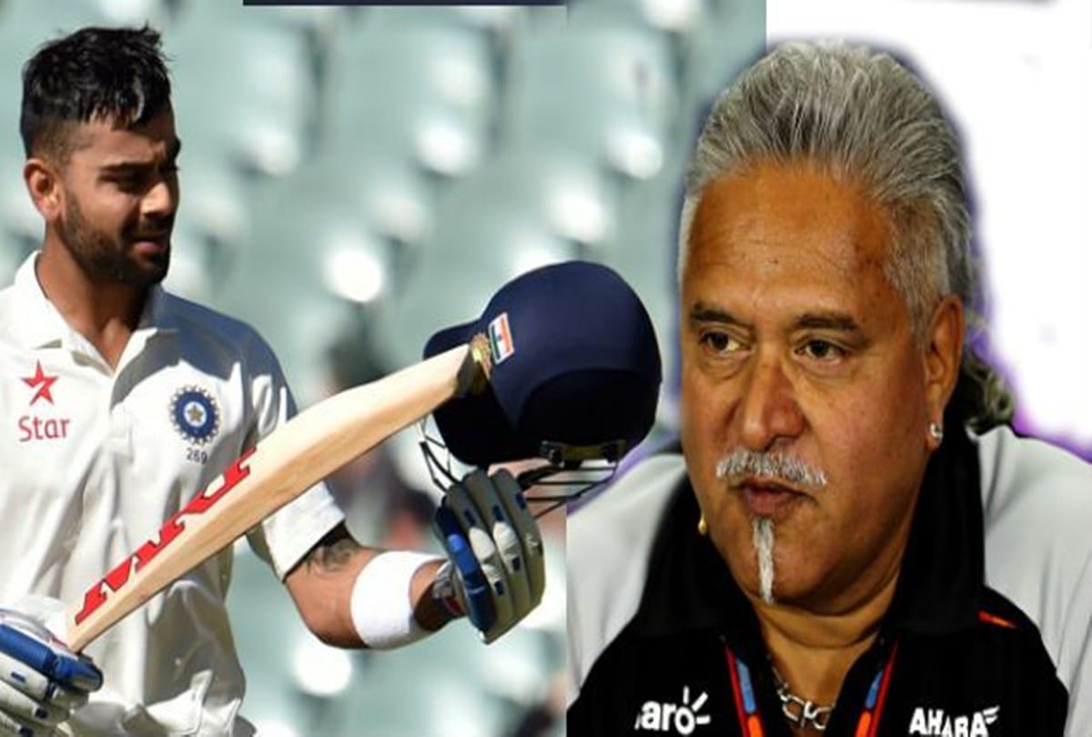 Vijay Mallya wanted to meet Virat Kohli and team India, govt didn't allow