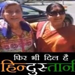 Sushma Swaraj