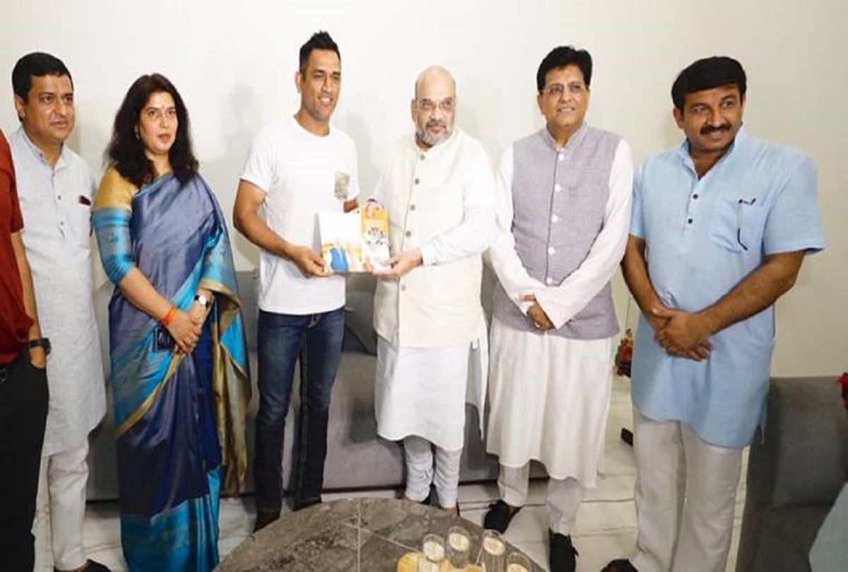 BJP leader Sanjay Paswan says MS dhoni can join BJP after retirement from Cricket