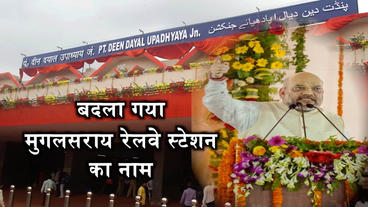 अमित शाह