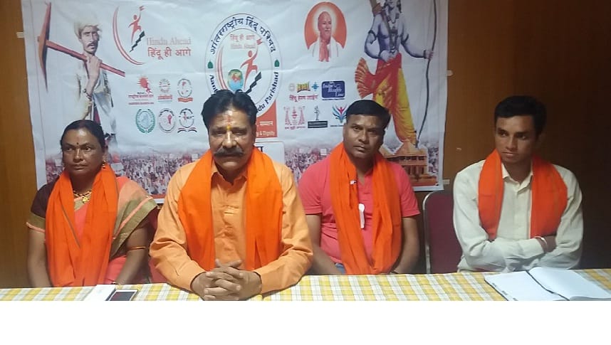Hindus will not harm Ahup