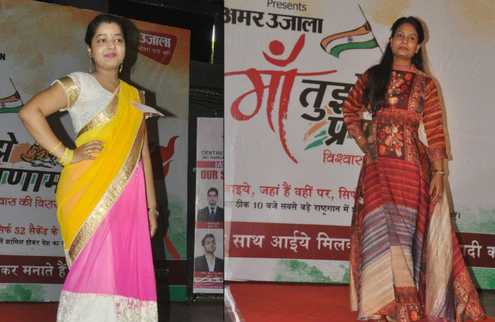Amar Ujala Maa Tujhe Pranam Teez Princess and Queen Audition