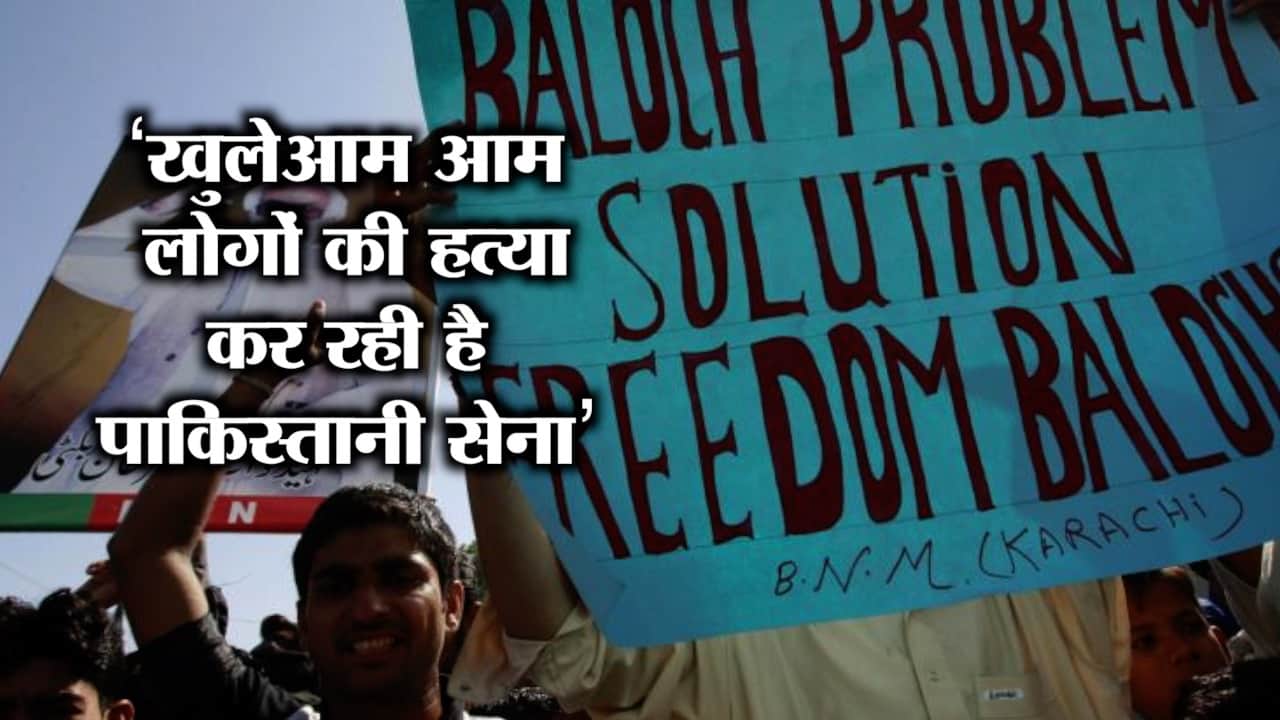 बलूचिस्तान