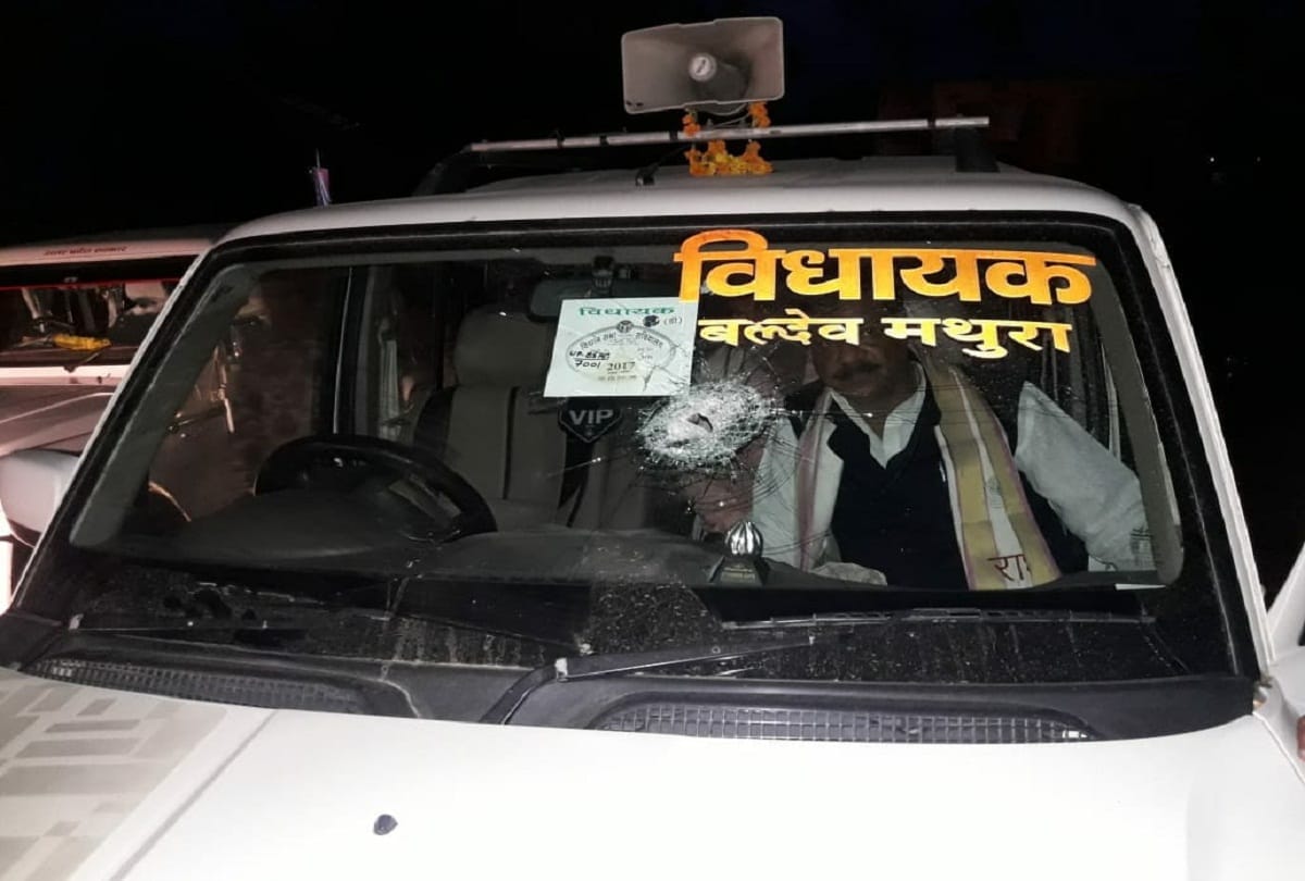 attack on bjp mla Puran Prakash in mathura