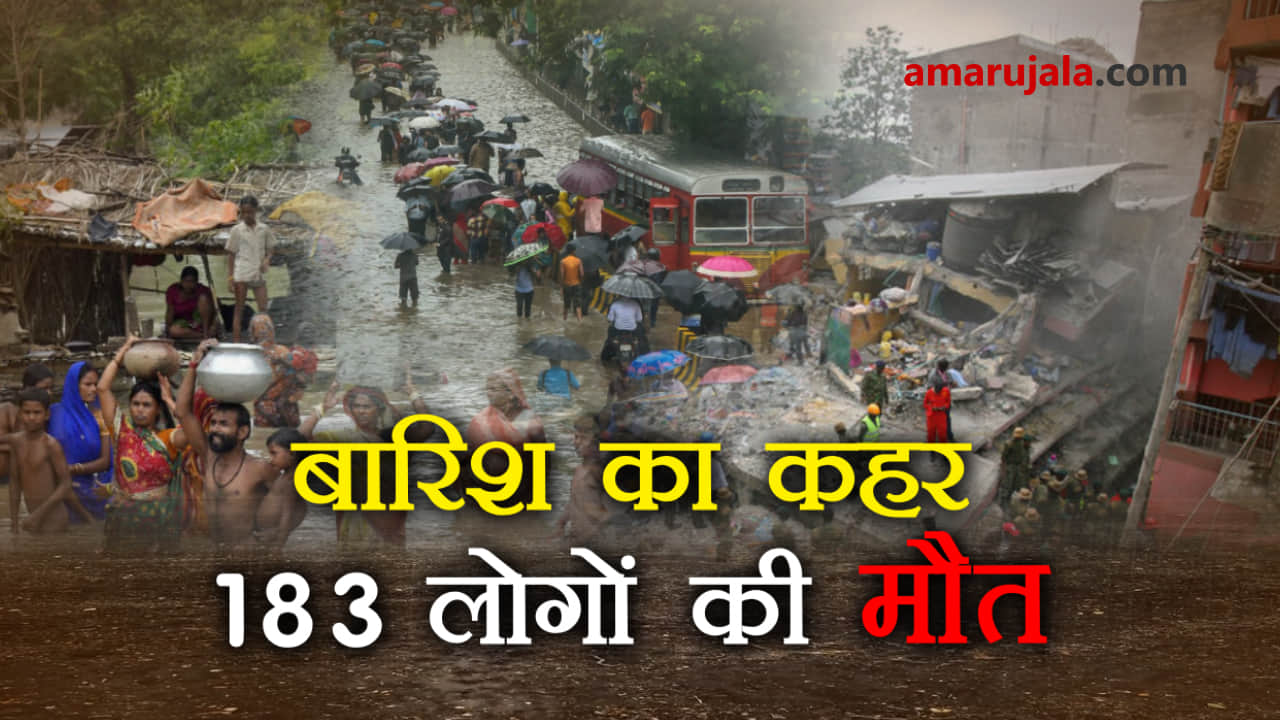 प्रतीकात्मक तस्वीर