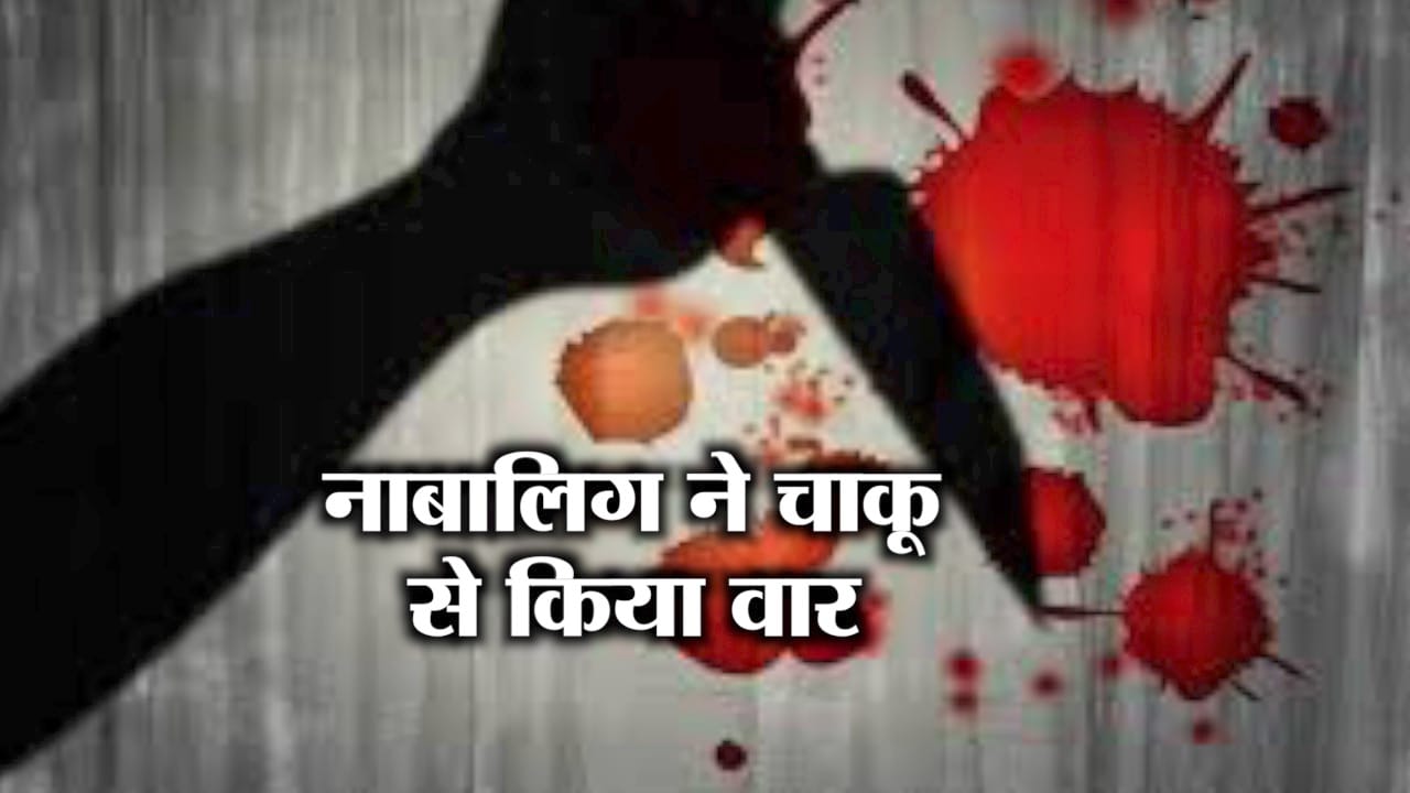 DELHI CRIME