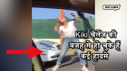 KIKI CHALLENGE CAUSE ACCIDENTS ACROSS  THE WORLD WATCH VIDEO