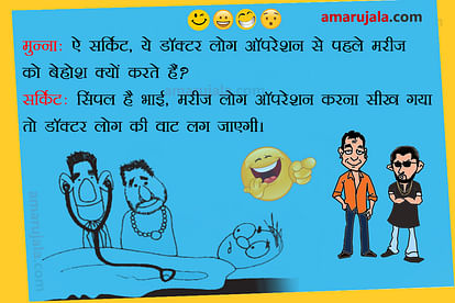 funny jokes in hindi for girls 140 character
