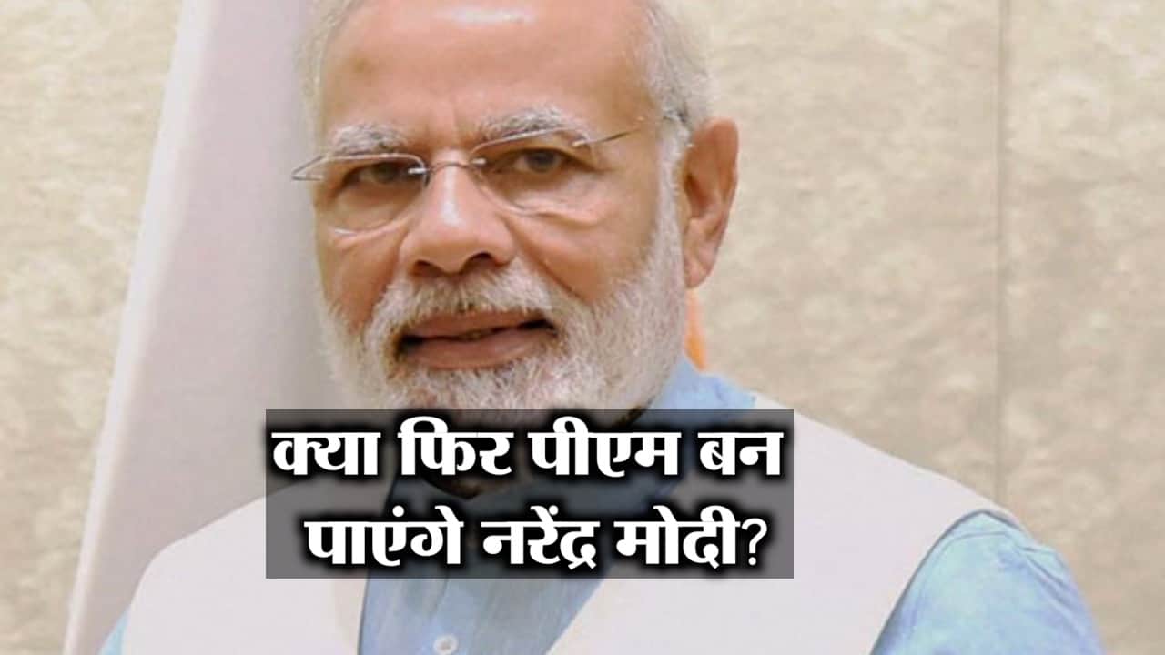 नरेंद्र मोदी