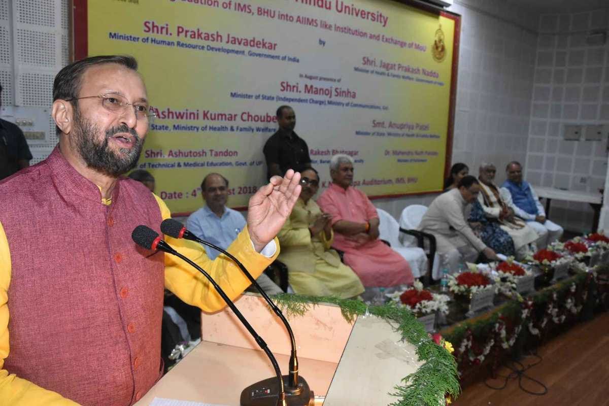 prakash javadekar says that bhu will lead research and inovation in india