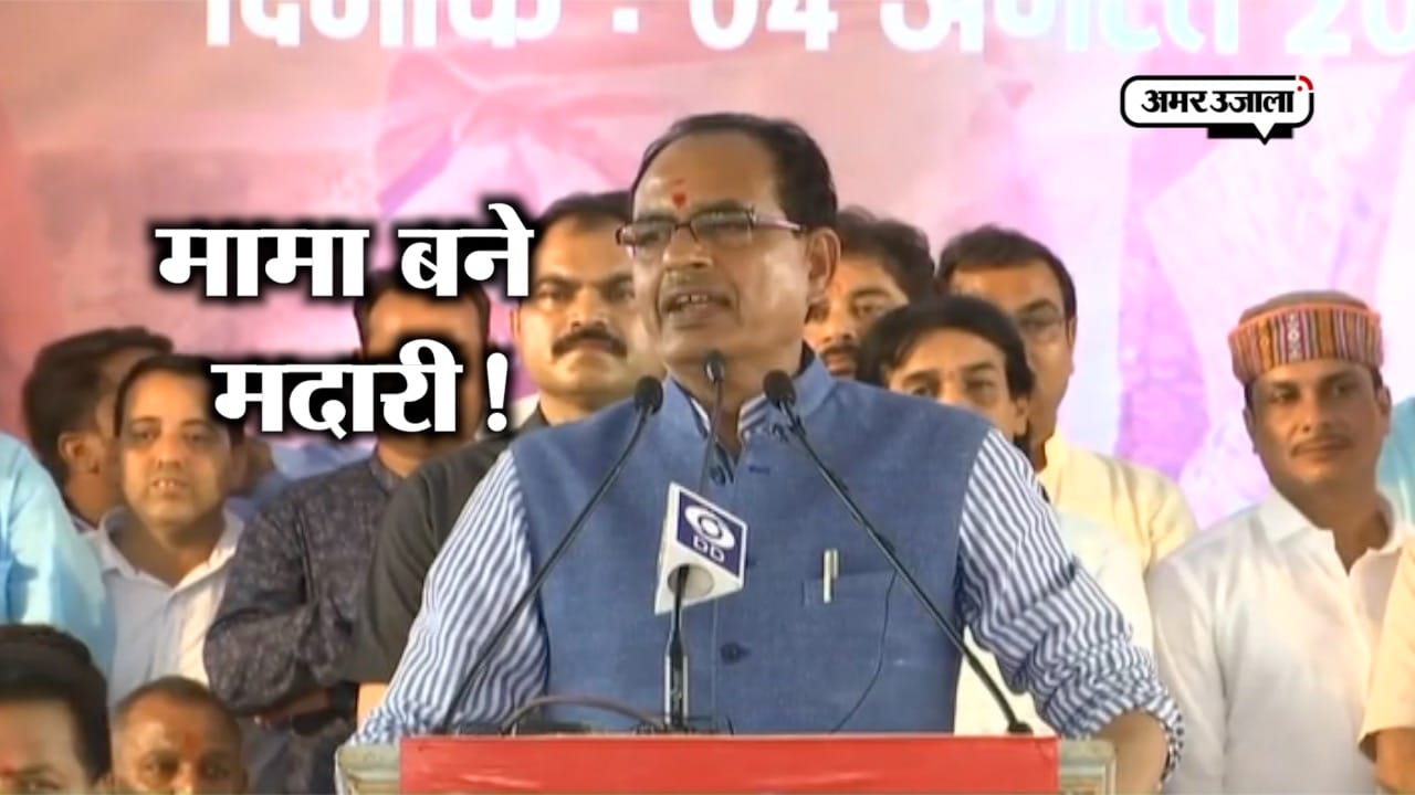 शिवराज सिंह चौहान