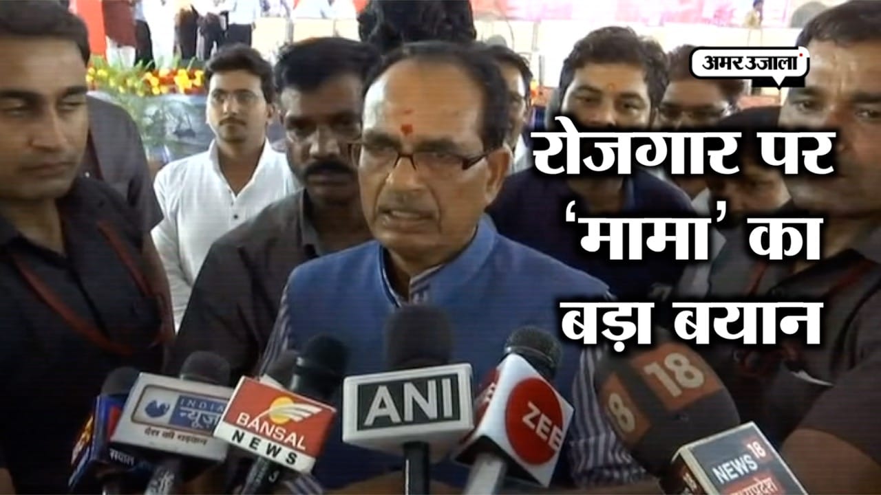 SHIVRAJ SINGH 