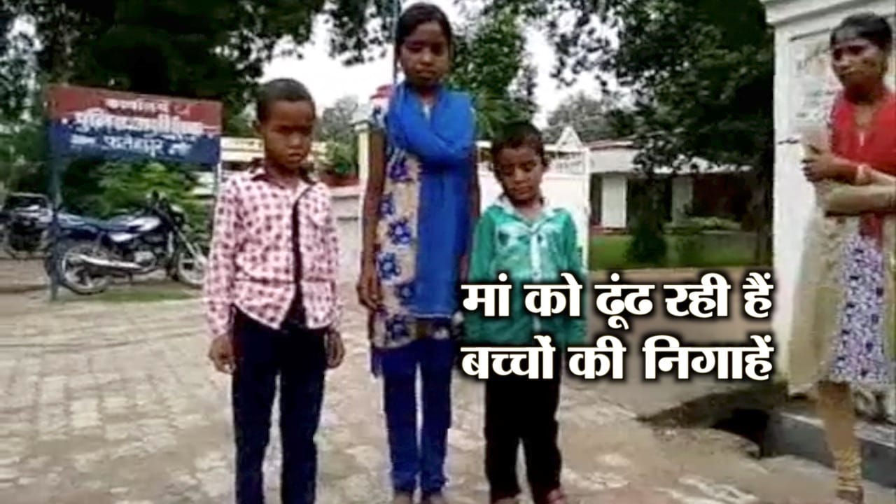 UP NEWS