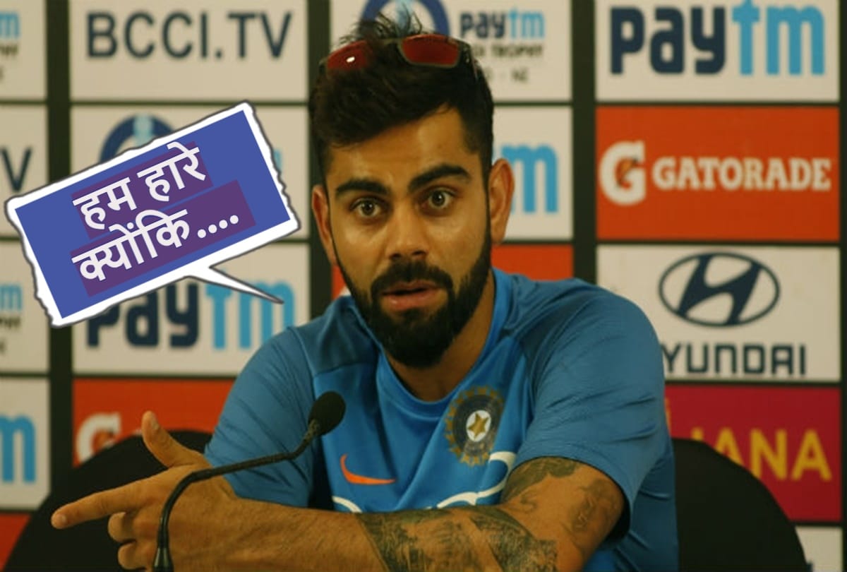 ENGvIND: We could have applied ourselves better says Virat kohli