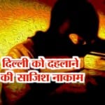 जम्मू 