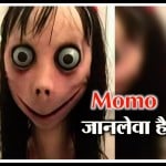 मोमो चैलेंज