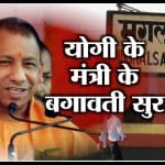 मुगलसराय जंक्शन का नाम बदला गया