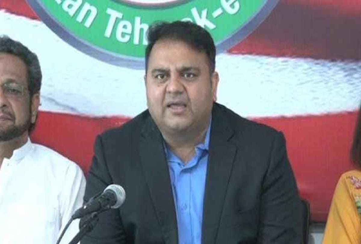 PTI will be named for Imran Khan's name for PM candidate today