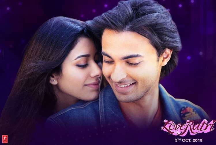 aayush sharma film loveratri trailer launch