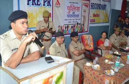 Amar Ujala foundation Police ki Pathshala in etah