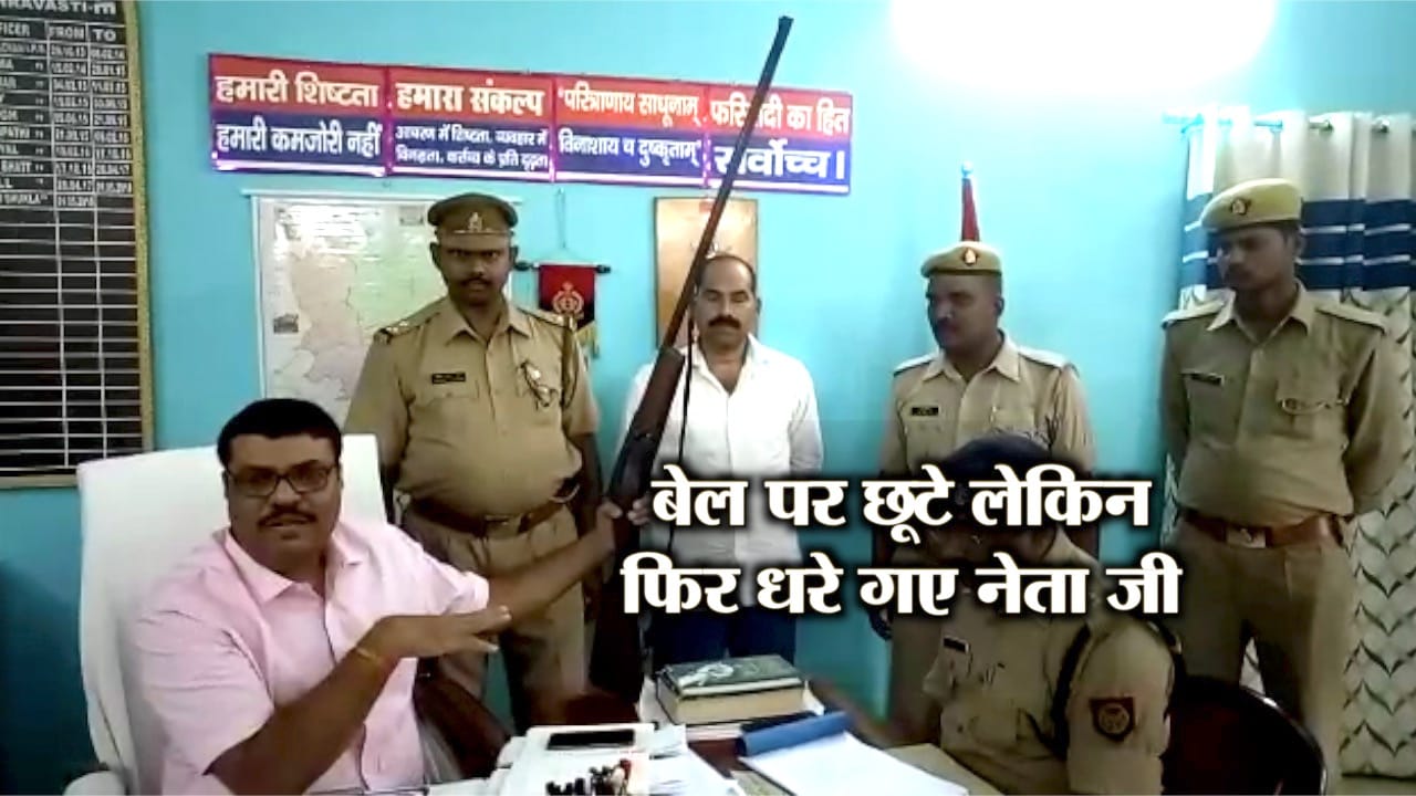 बीएसपी नेता
