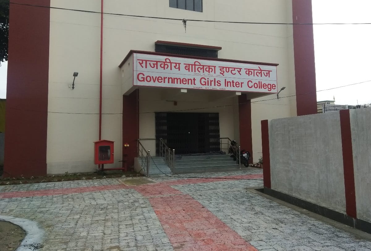 admission in government colleges in lucknow