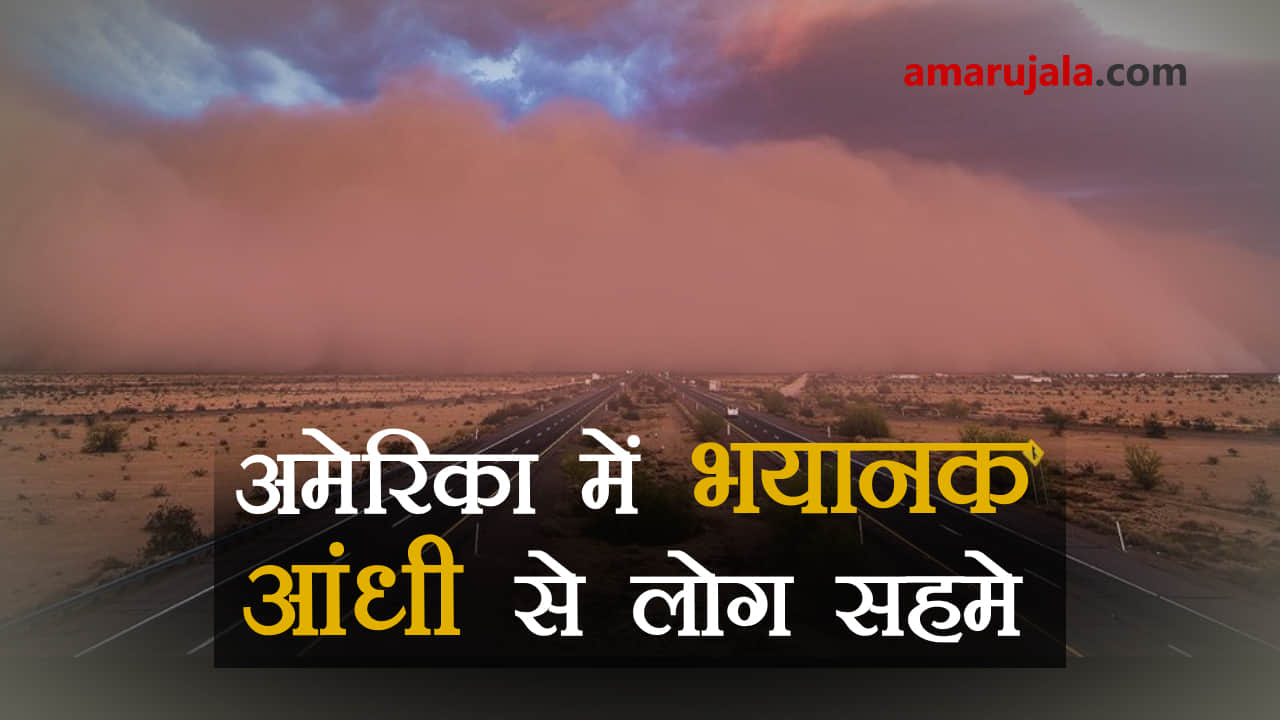 प्रतीकात्मक तस्वीर