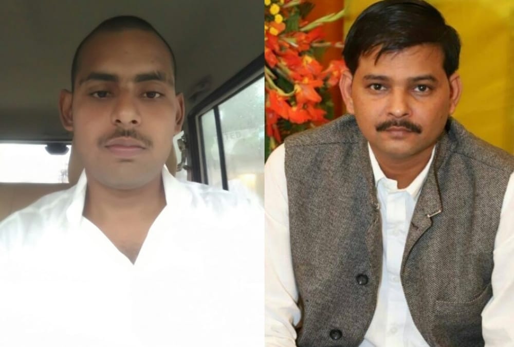 fake tender related to kumbh mela